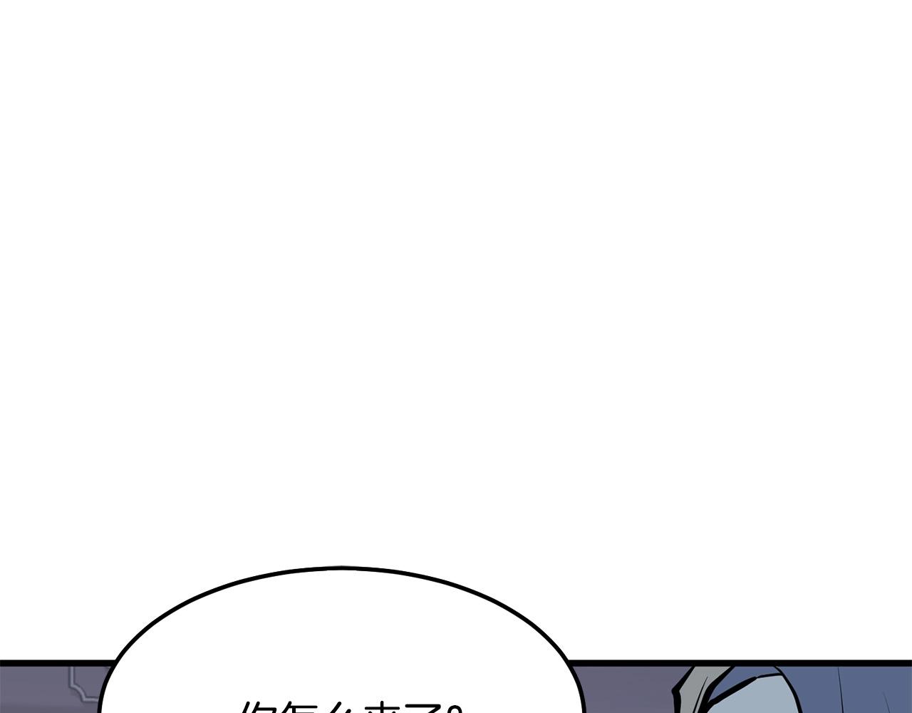 第11话 他的情报143