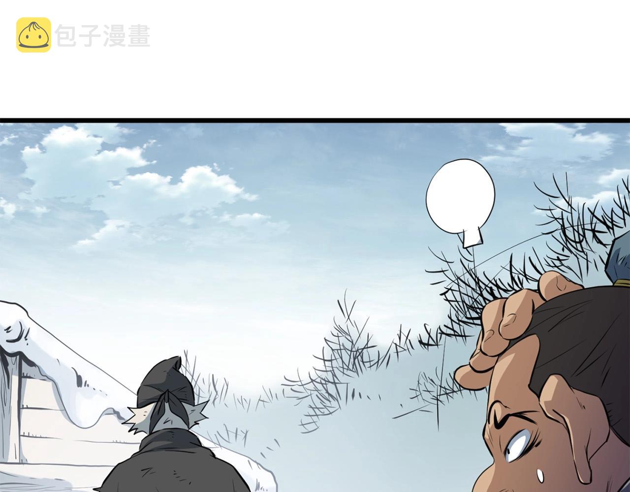 第14话 融剑造鳞甲131
