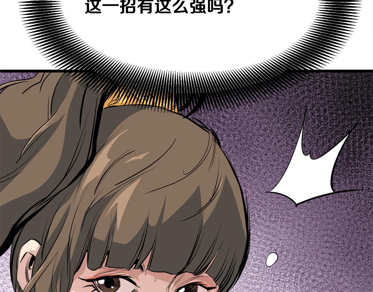 第21话 天剑门的重生179