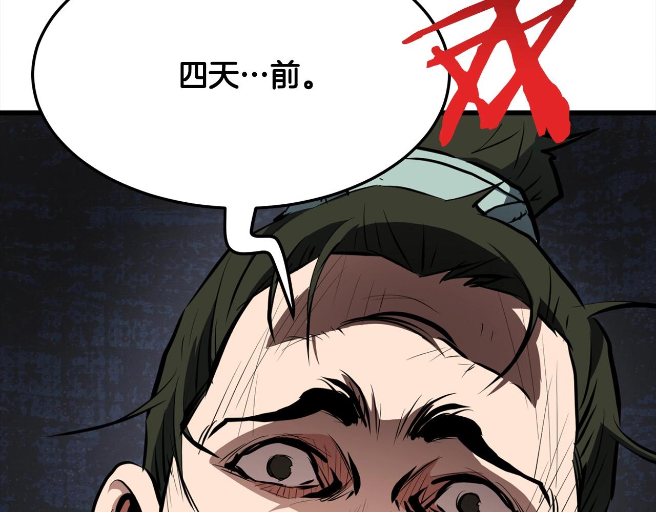 第23话 心结120
