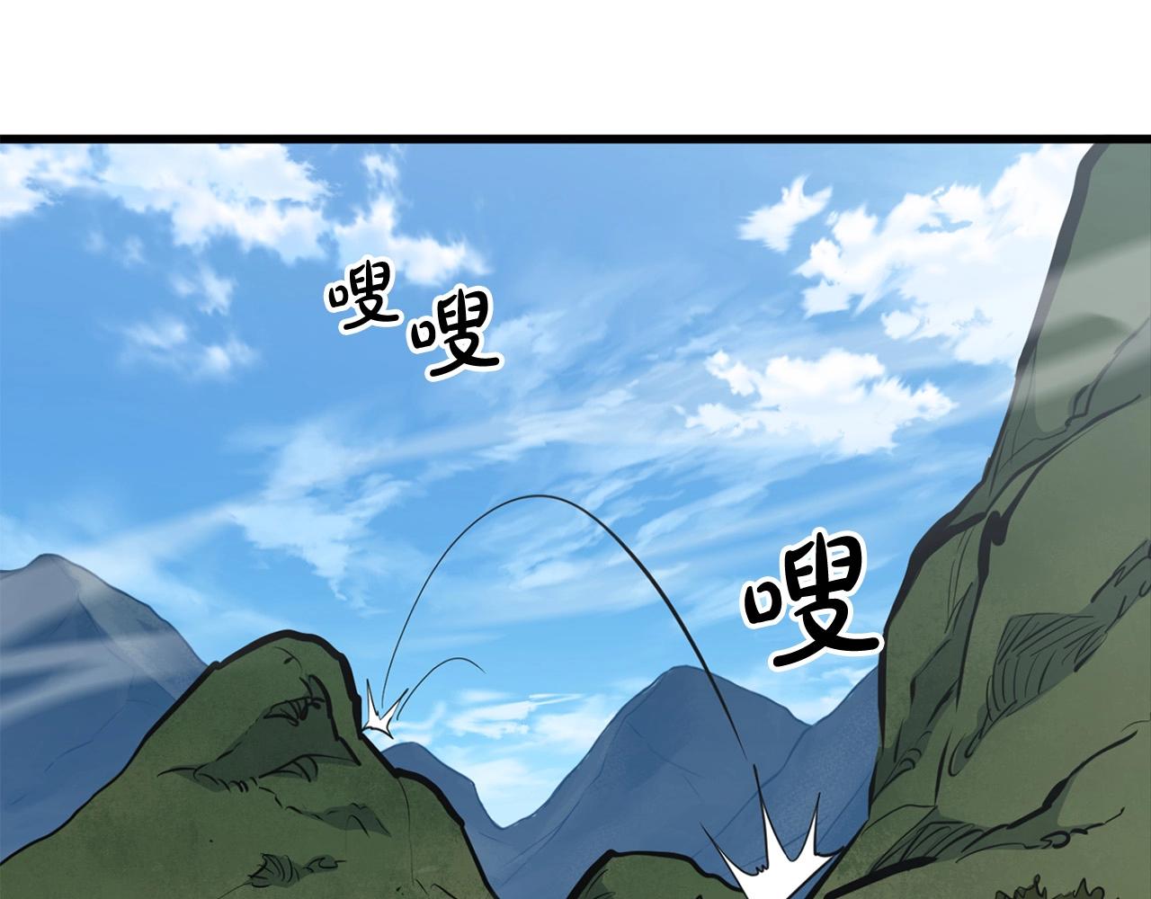 第22话 灭魔队退走105