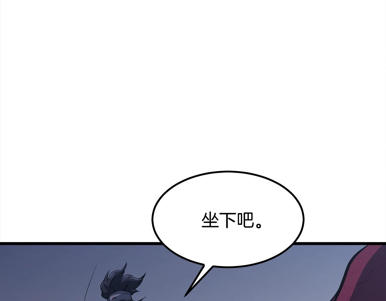 第15话 谣言四起73