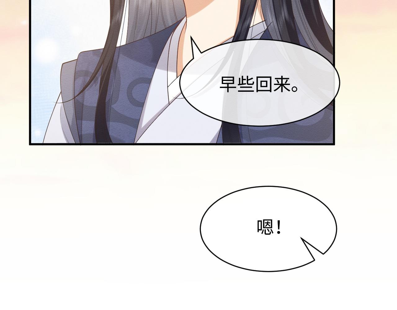 第8话 我的愿望是永远和你在一起77
