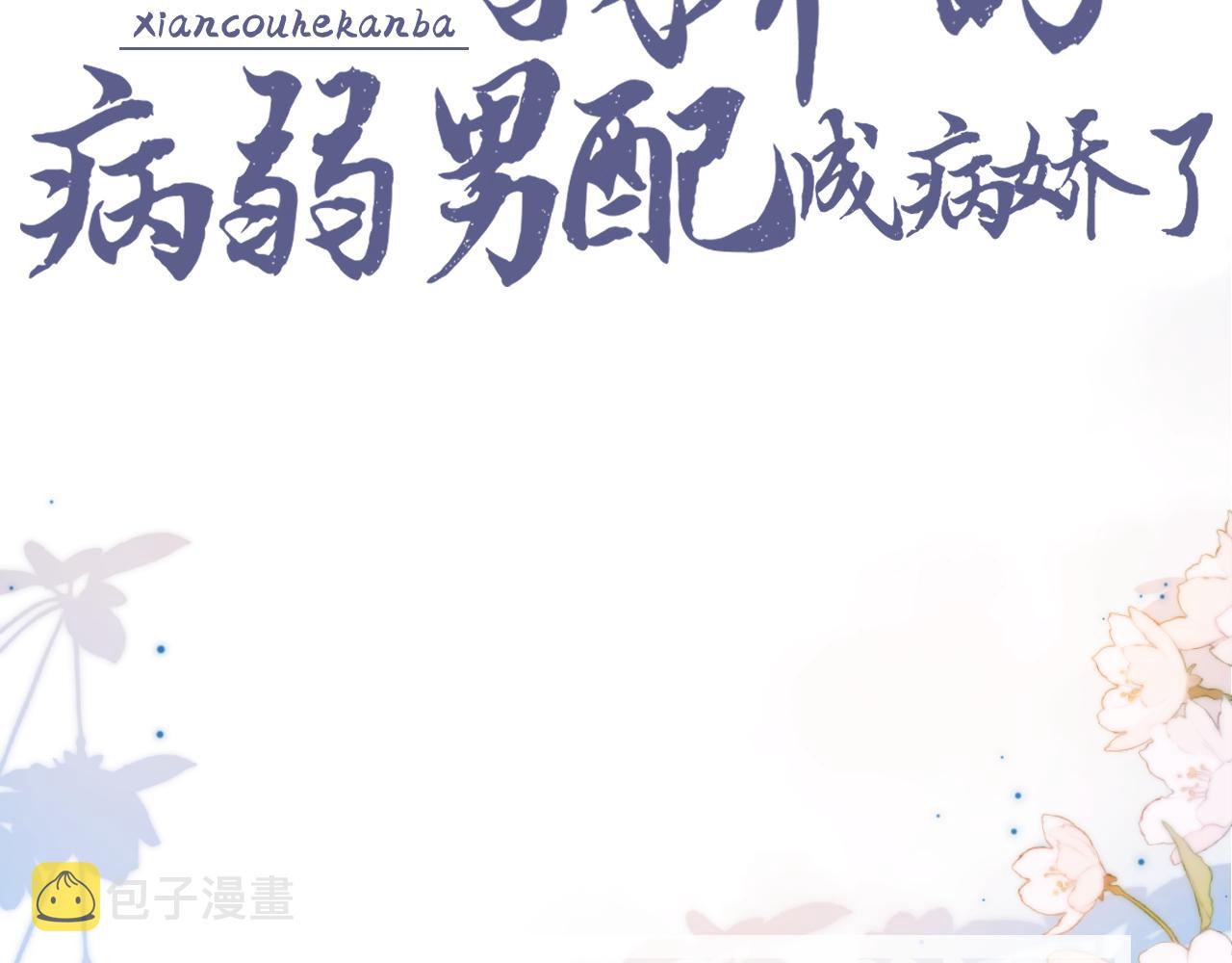 预热 病娇养成，即将上线！2