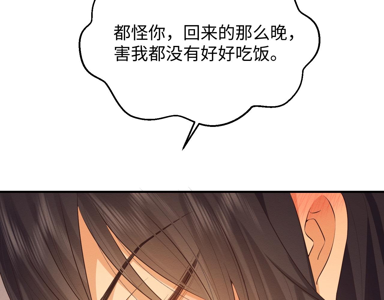 第8话 我的愿望是永远和你在一起37
