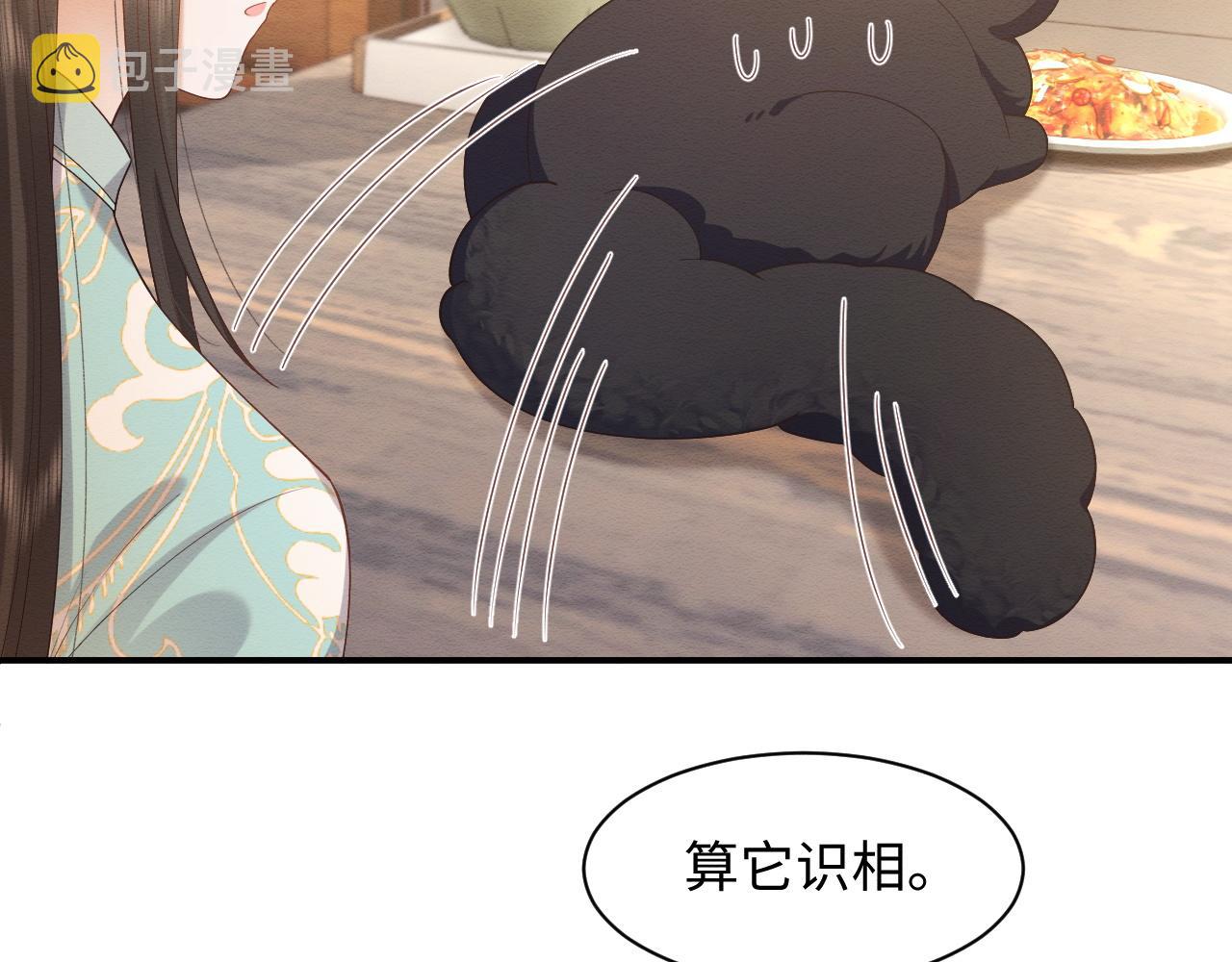 第8话 我的愿望是永远和你在一起69