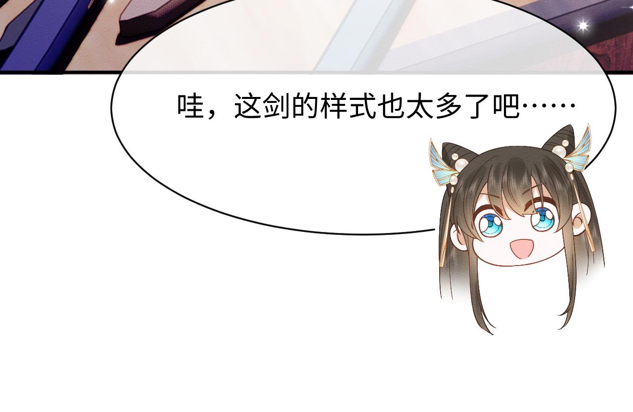 第8话 我的愿望是永远和你在一起84