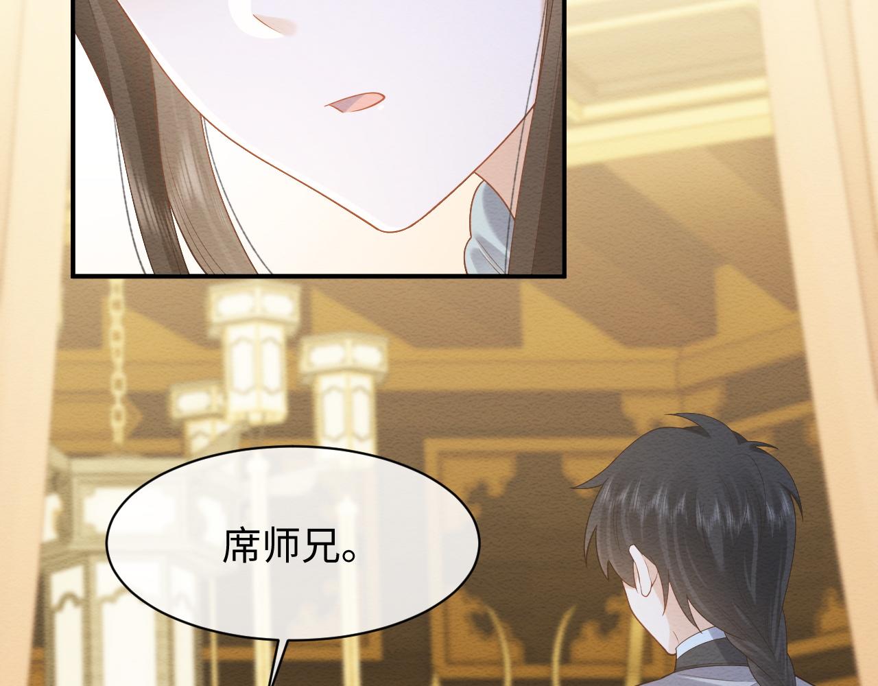 第8话 我的愿望是永远和你在一起86