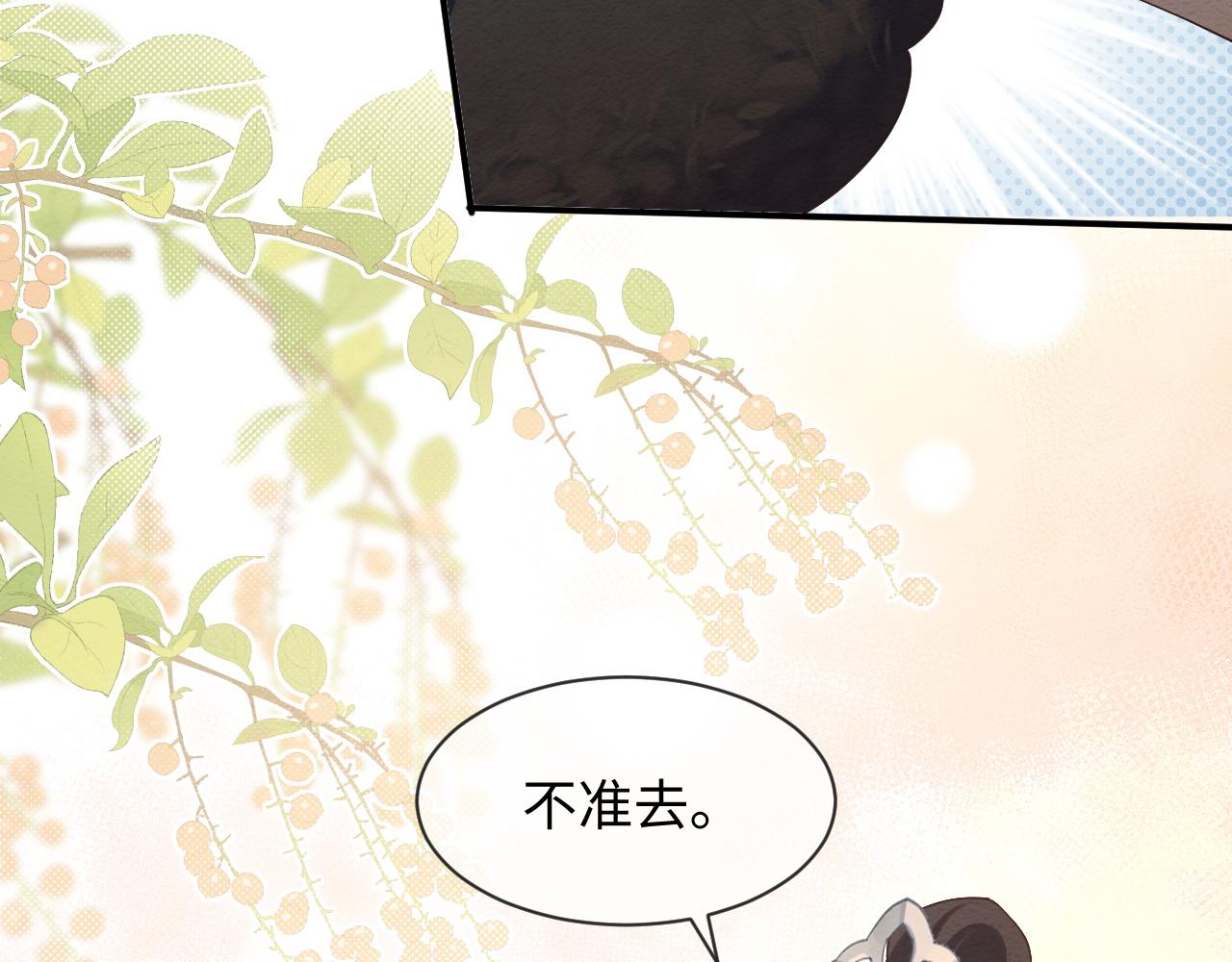 第8话 我的愿望是永远和你在一起45