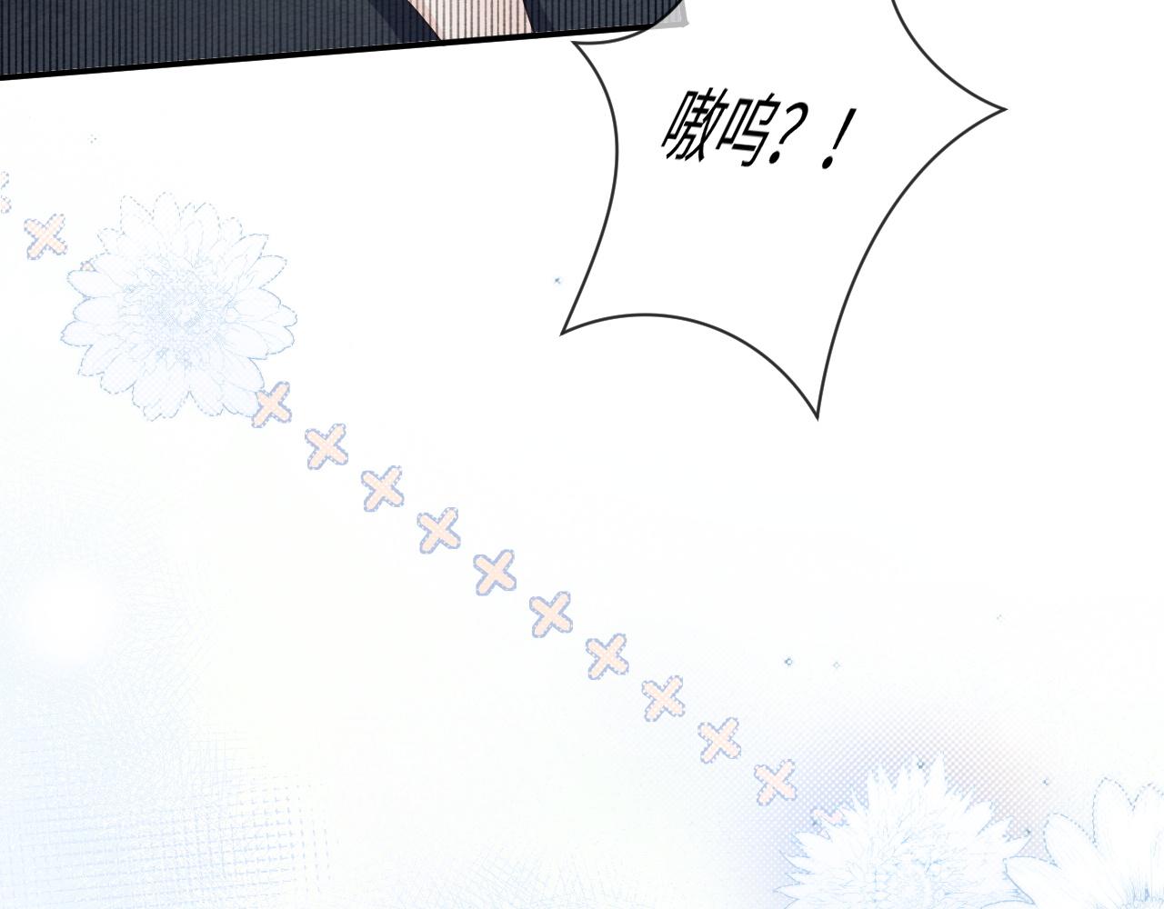 第8话 我的愿望是永远和你在一起54