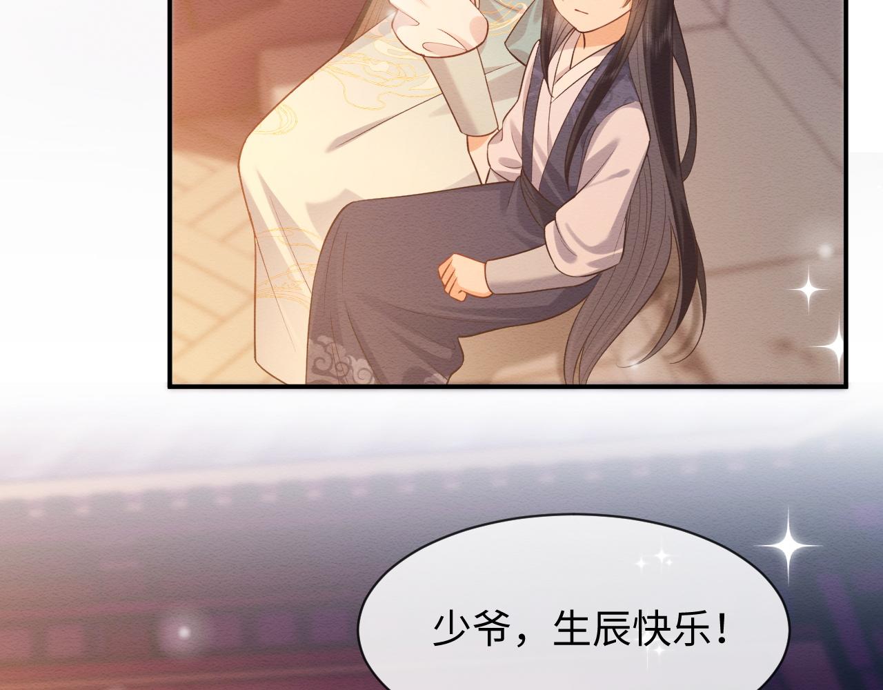 第8话 我的愿望是永远和你在一起15