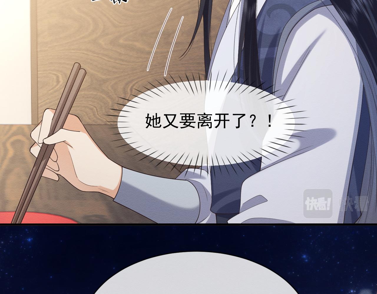 第8话 我的愿望是永远和你在一起73