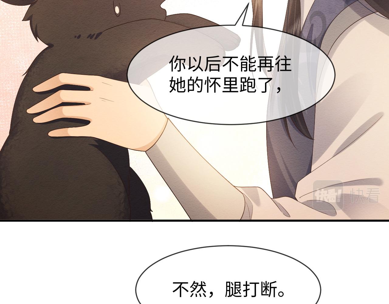 第8话 我的愿望是永远和你在一起51