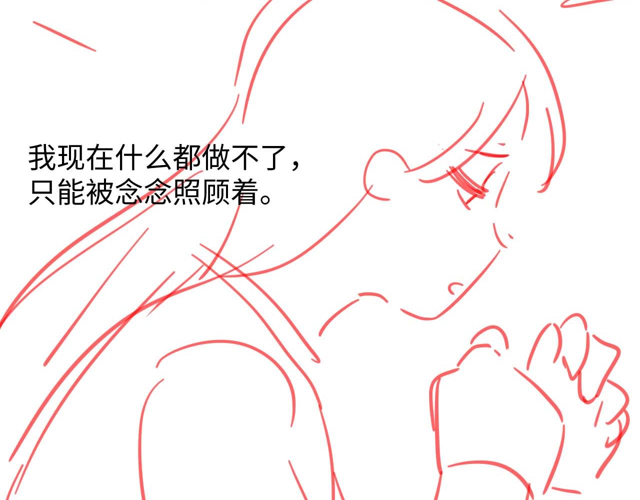 第8话 我的愿望是永远和你在一起96