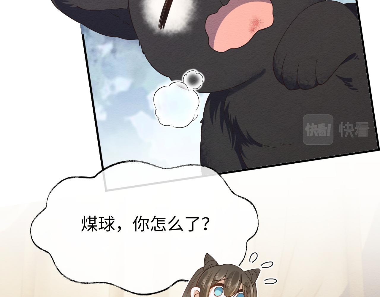 第8话 我的愿望是永远和你在一起62