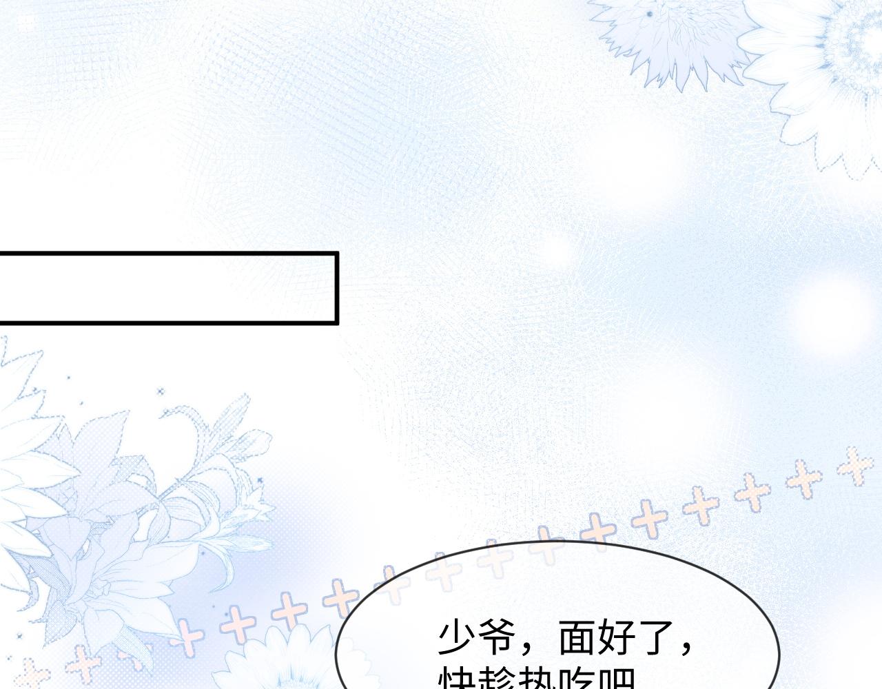 第8话 我的愿望是永远和你在一起55