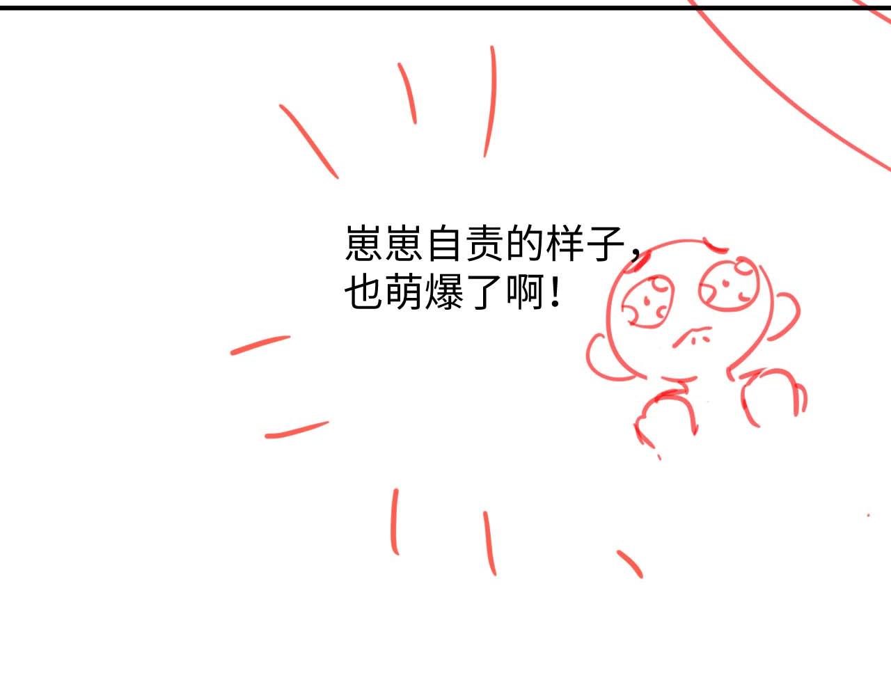 第8话 我的愿望是永远和你在一起98