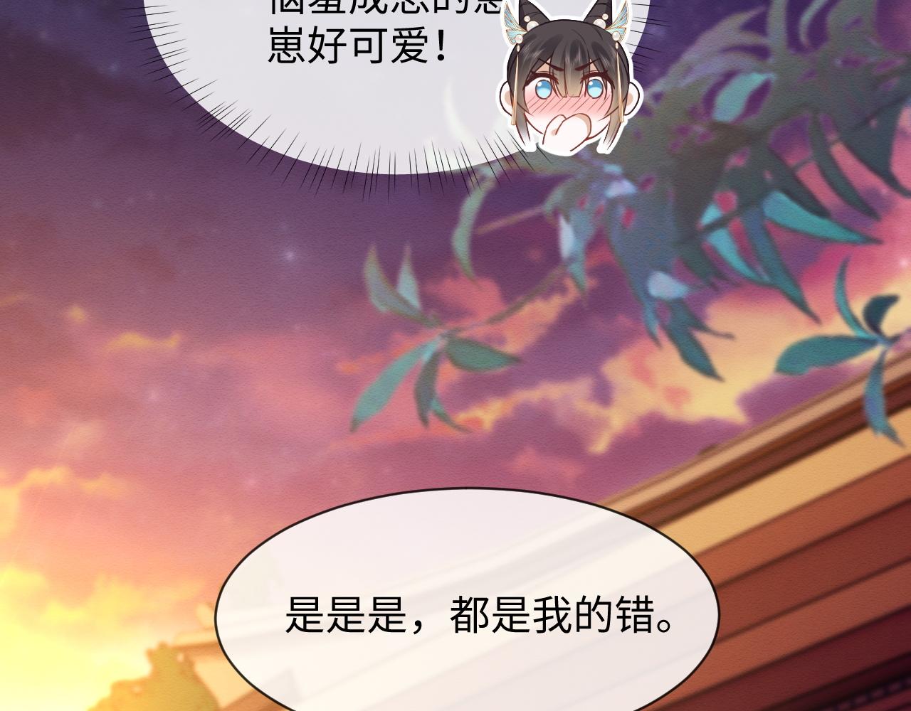 第8话 我的愿望是永远和你在一起39