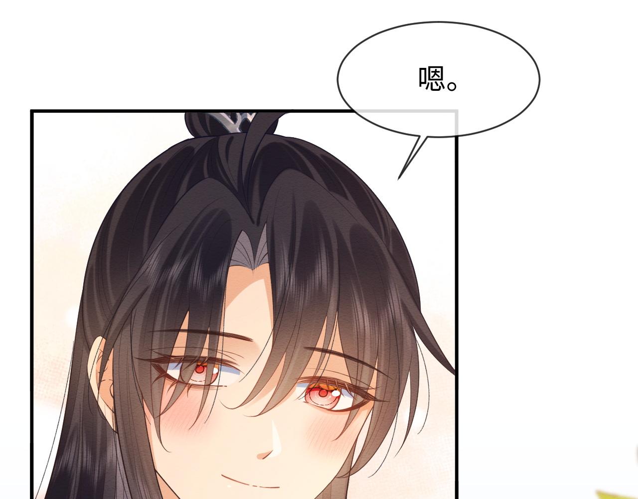 第8话 我的愿望是永远和你在一起18