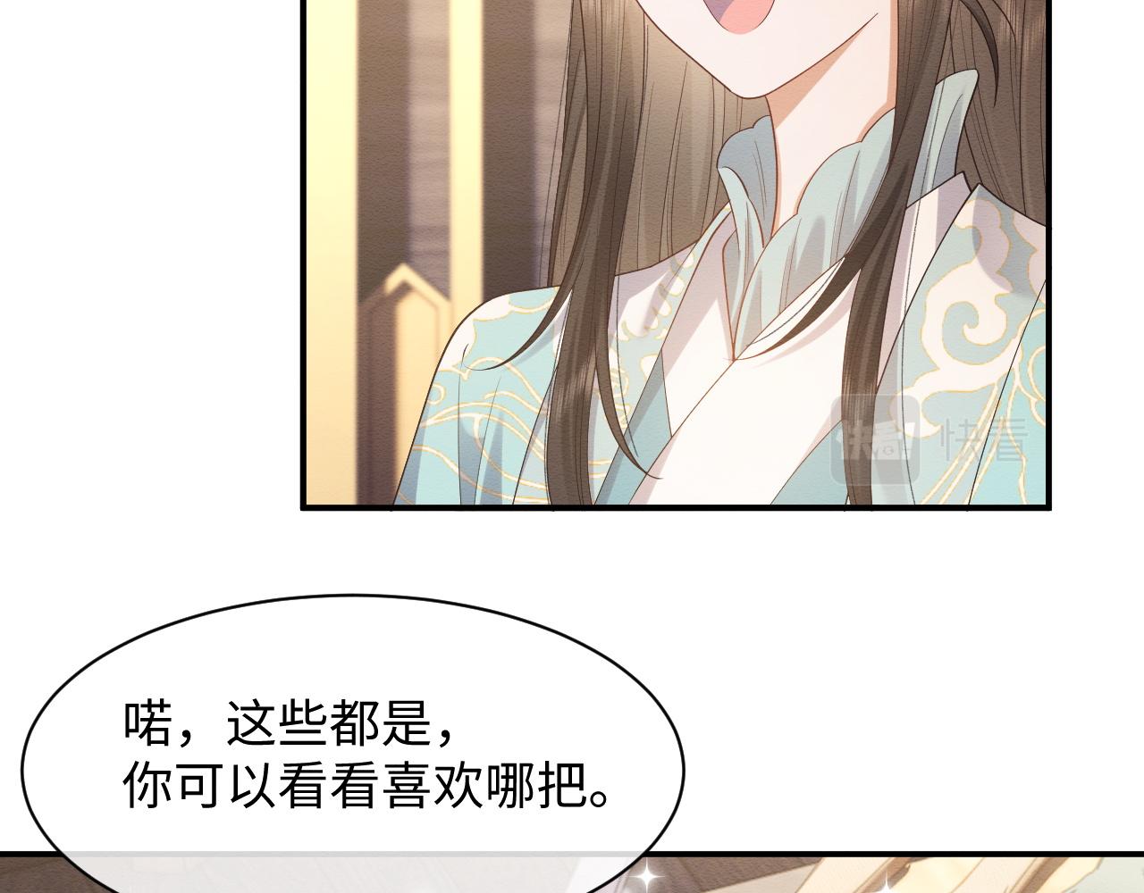 第8话 我的愿望是永远和你在一起82