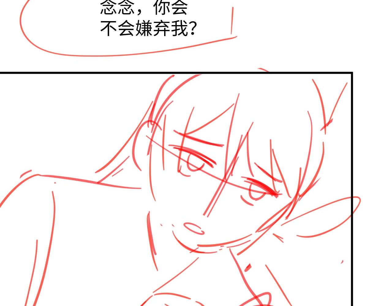 第8话 我的愿望是永远和你在一起94