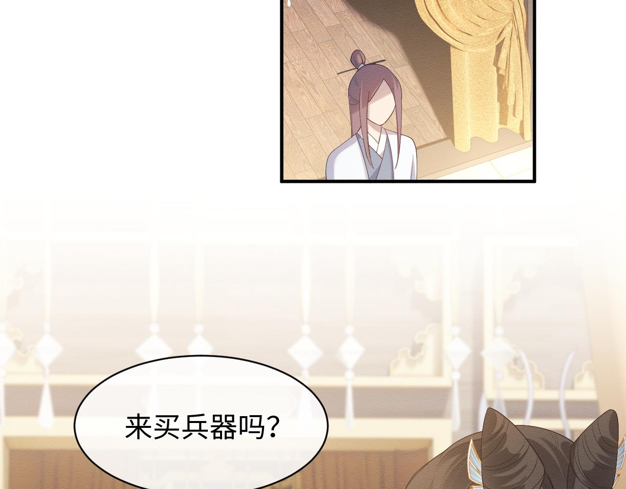 第8话 我的愿望是永远和你在一起79