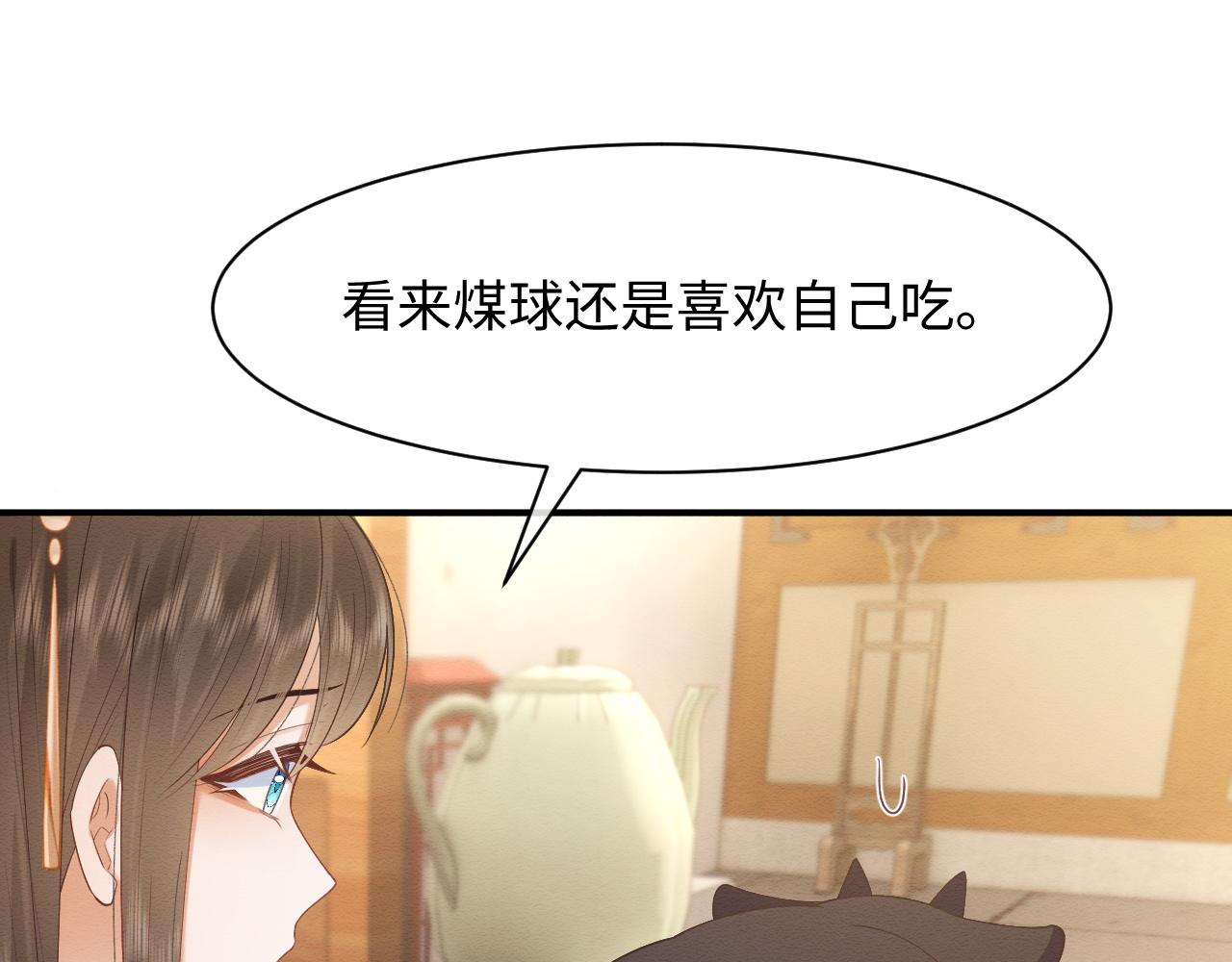 第8话 我的愿望是永远和你在一起68