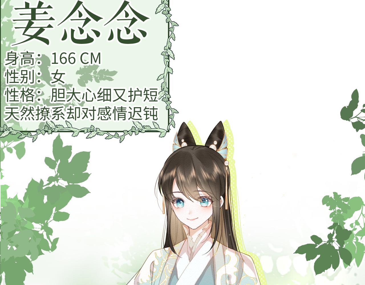预热 病娇养成，即将上线！5
