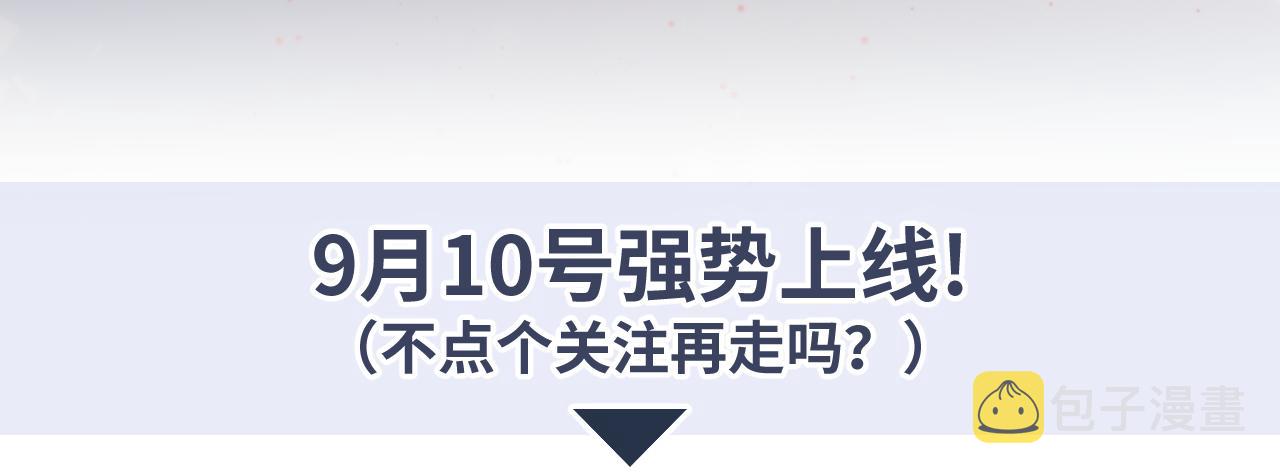预热 病娇养成，即将上线！16