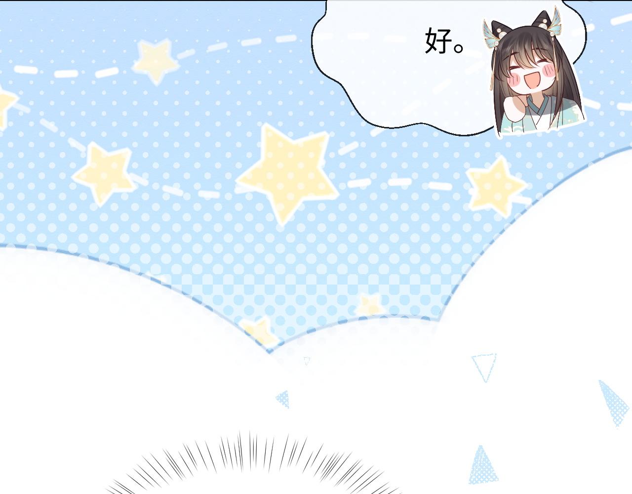 第8话 我的愿望是永远和你在一起25