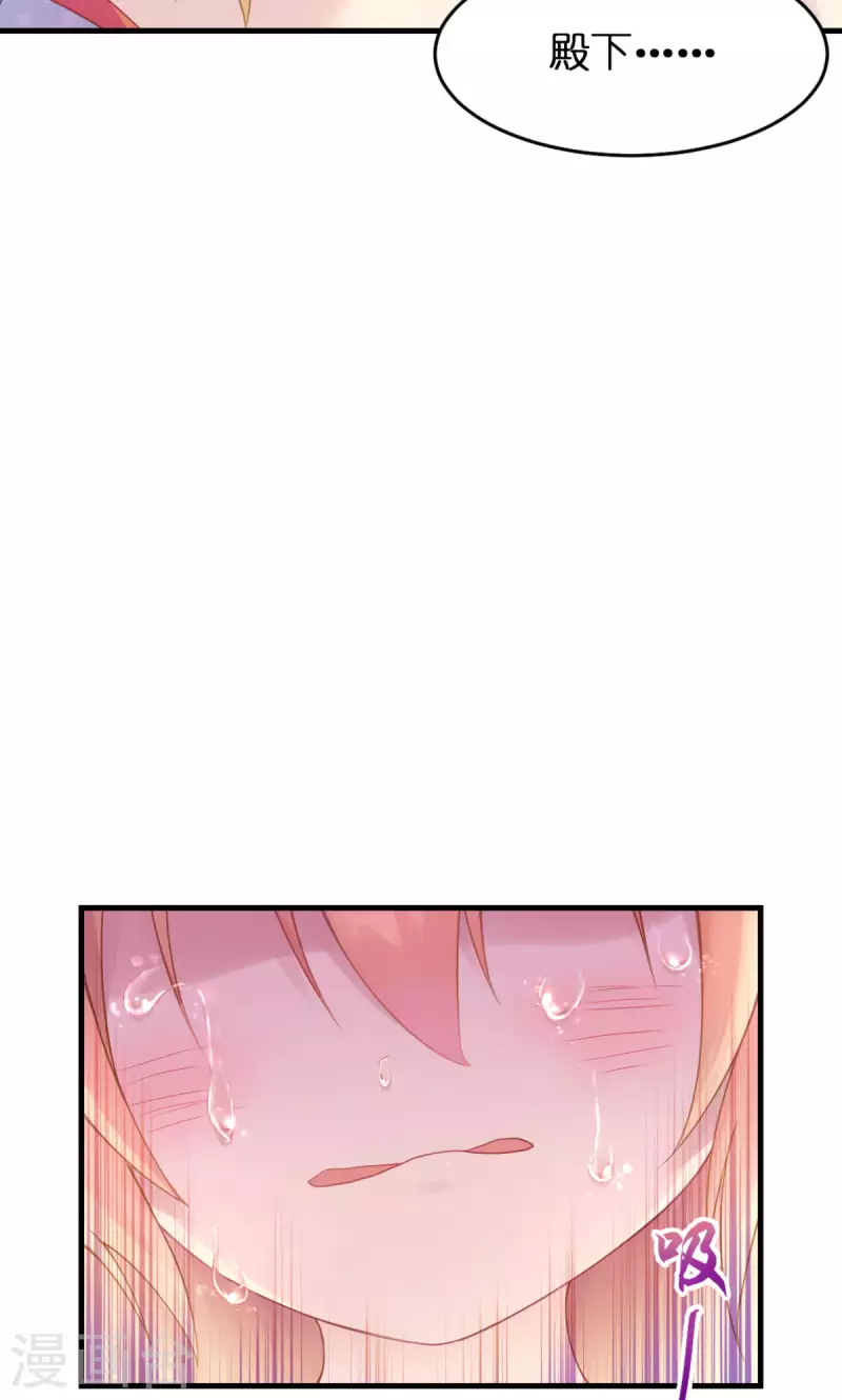 第8话 被骗的公主48