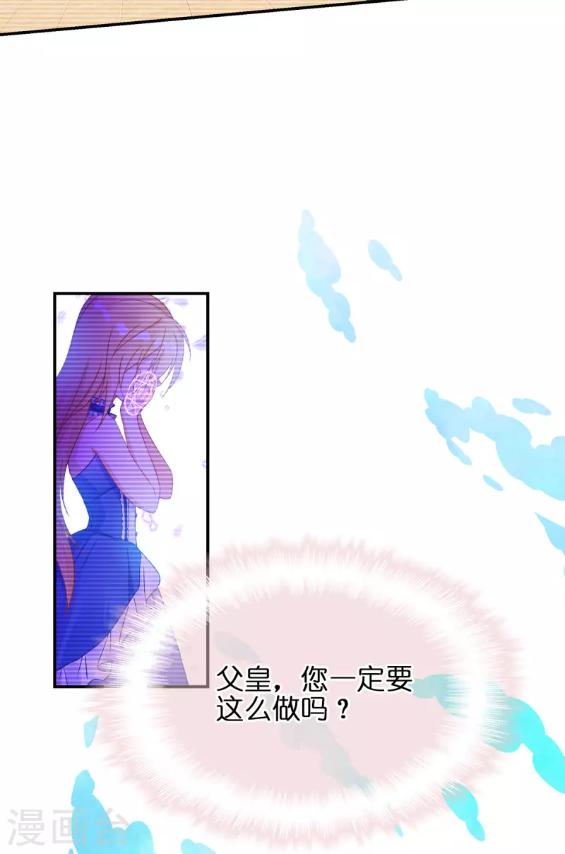 第24话 唯一的女儿37