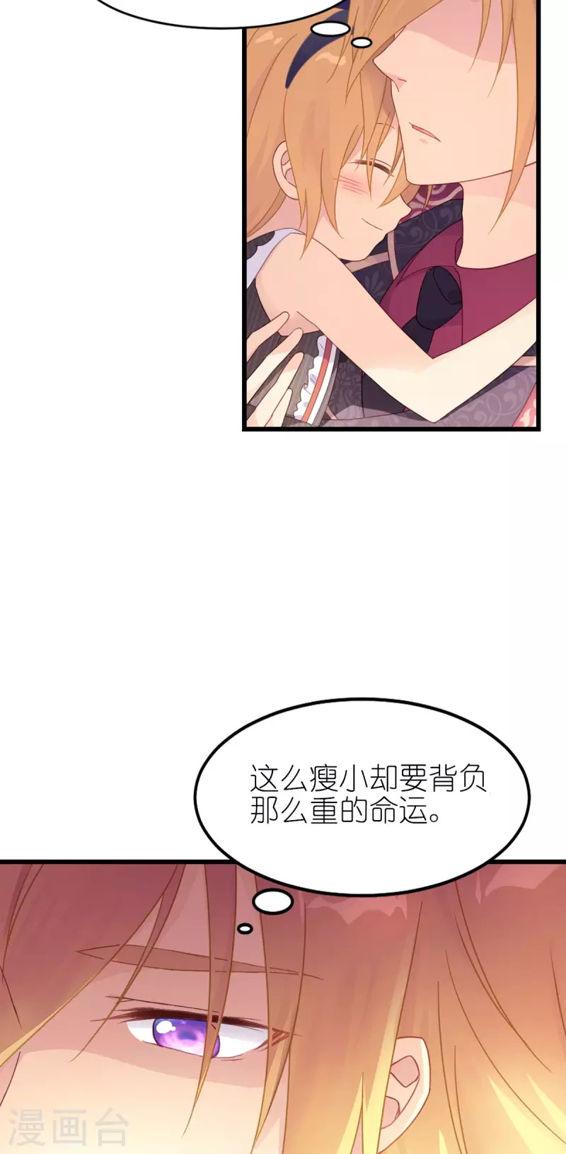 第20话 抉择118