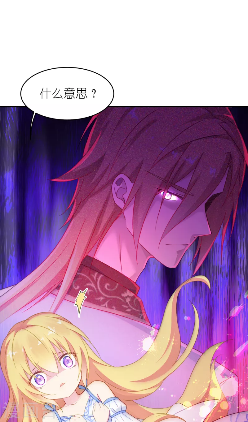 第25话 上一次的你2