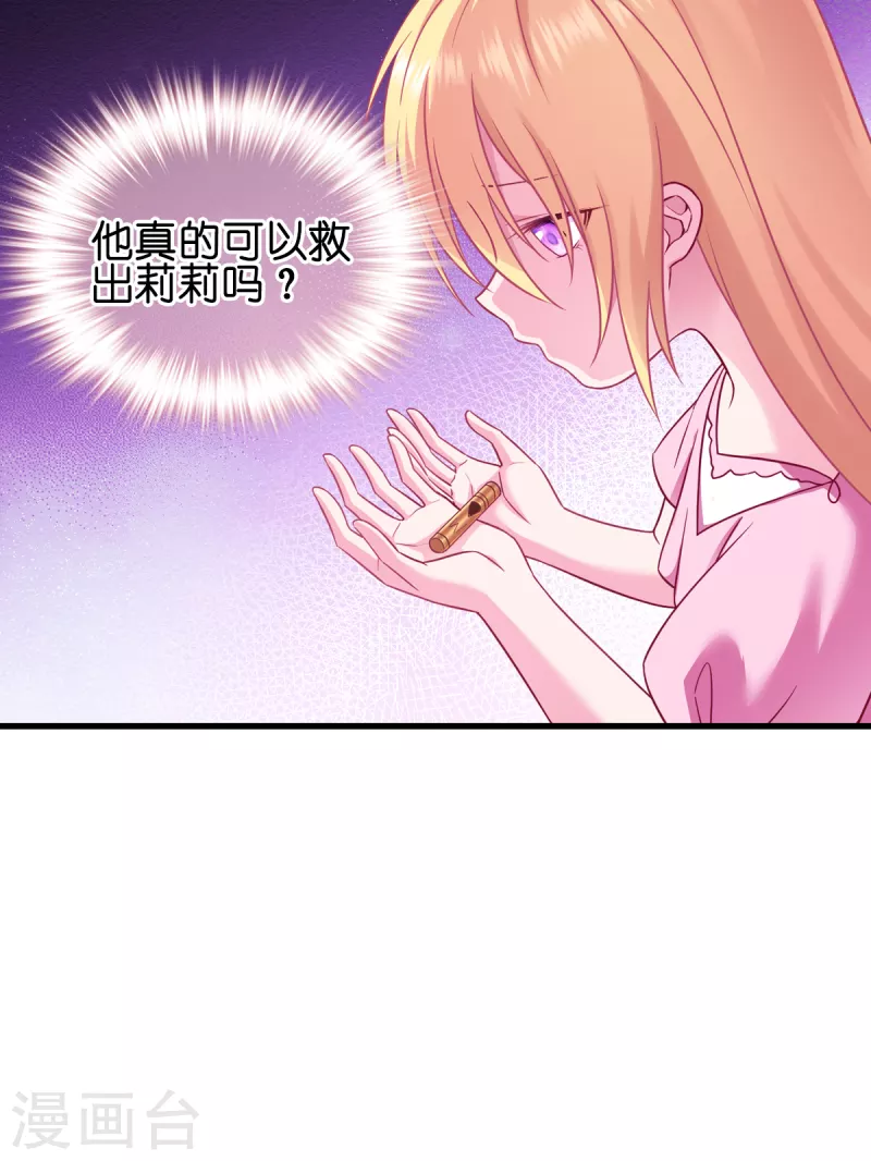 第15话 教皇尤利33