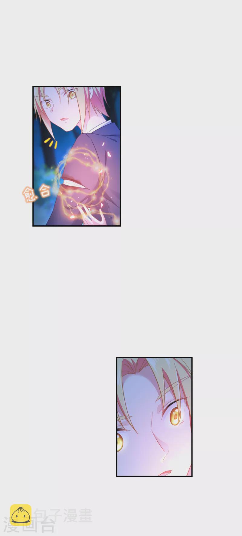 第36话 哥哥的礼物27