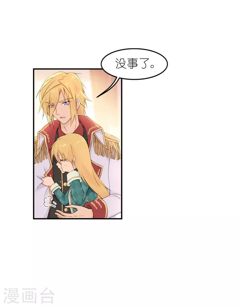 第28话 我看到了21