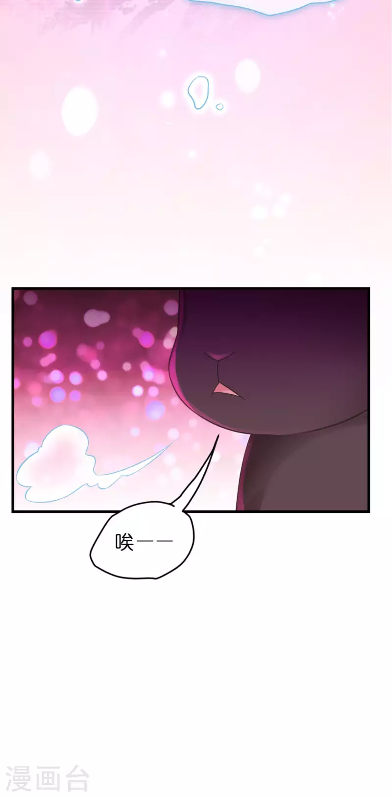 第11话 那个笑容67