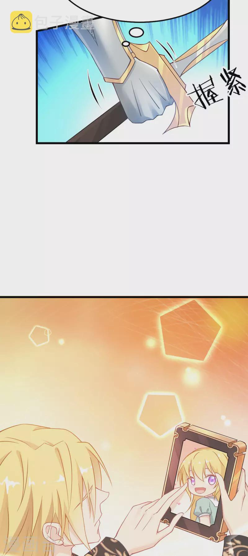 第18话 简单的办法33