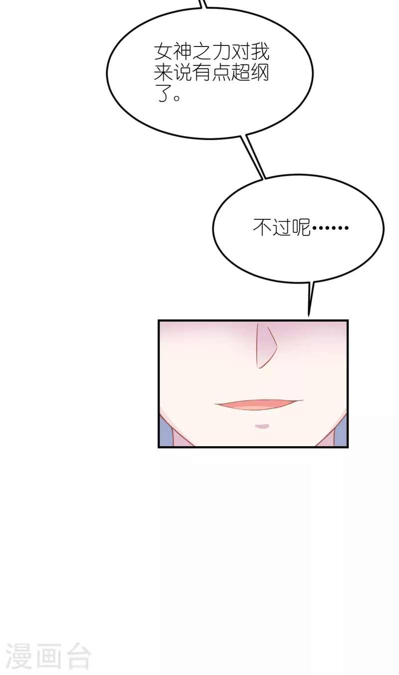 第23话 我的女儿34