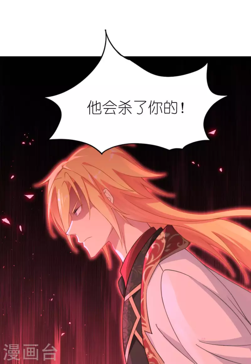 第18话 简单的办法58
