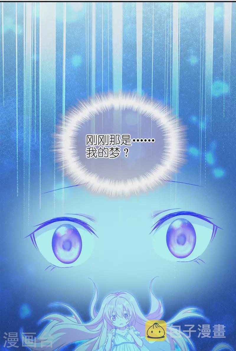 第24话 唯一的女儿54