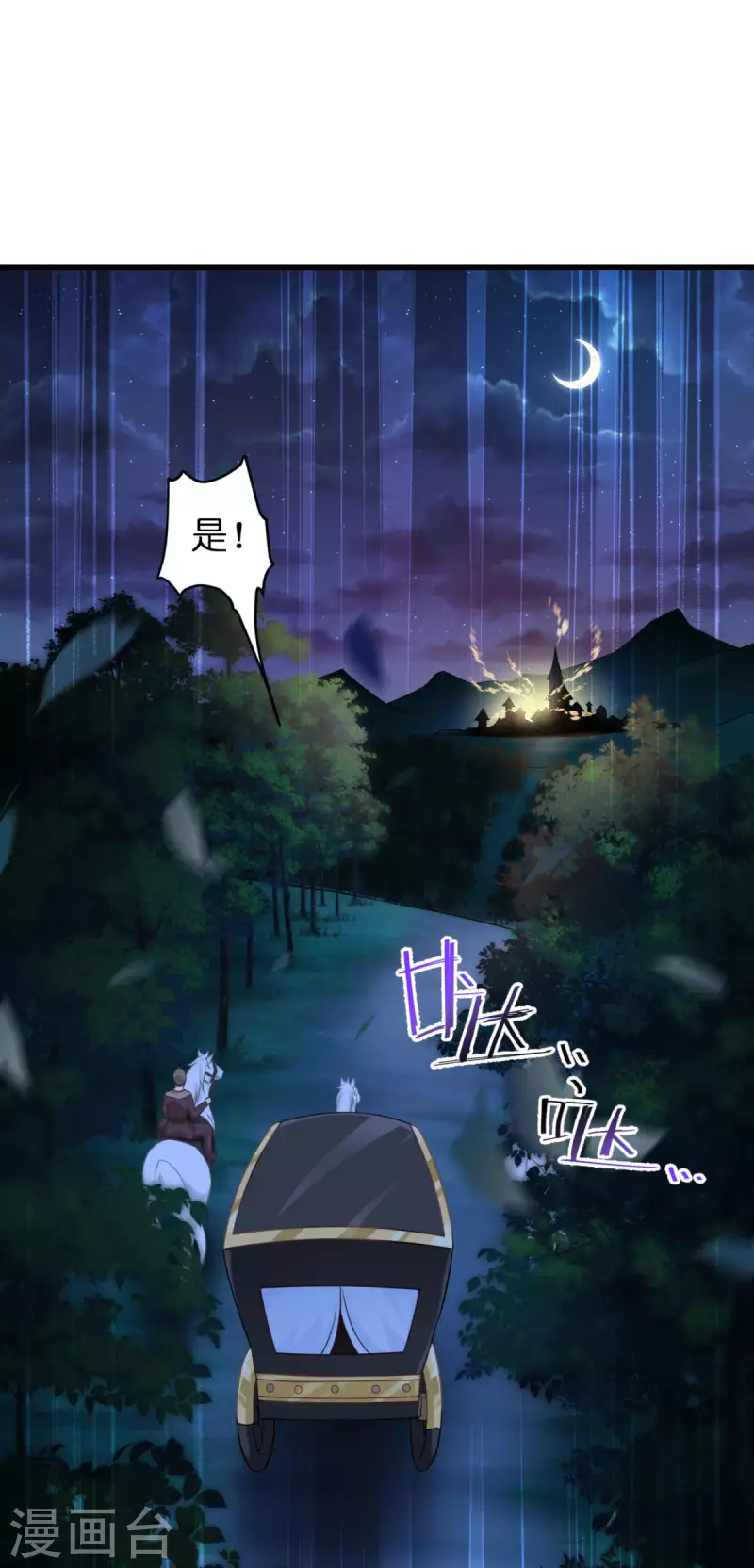 第11话 那个笑容6
