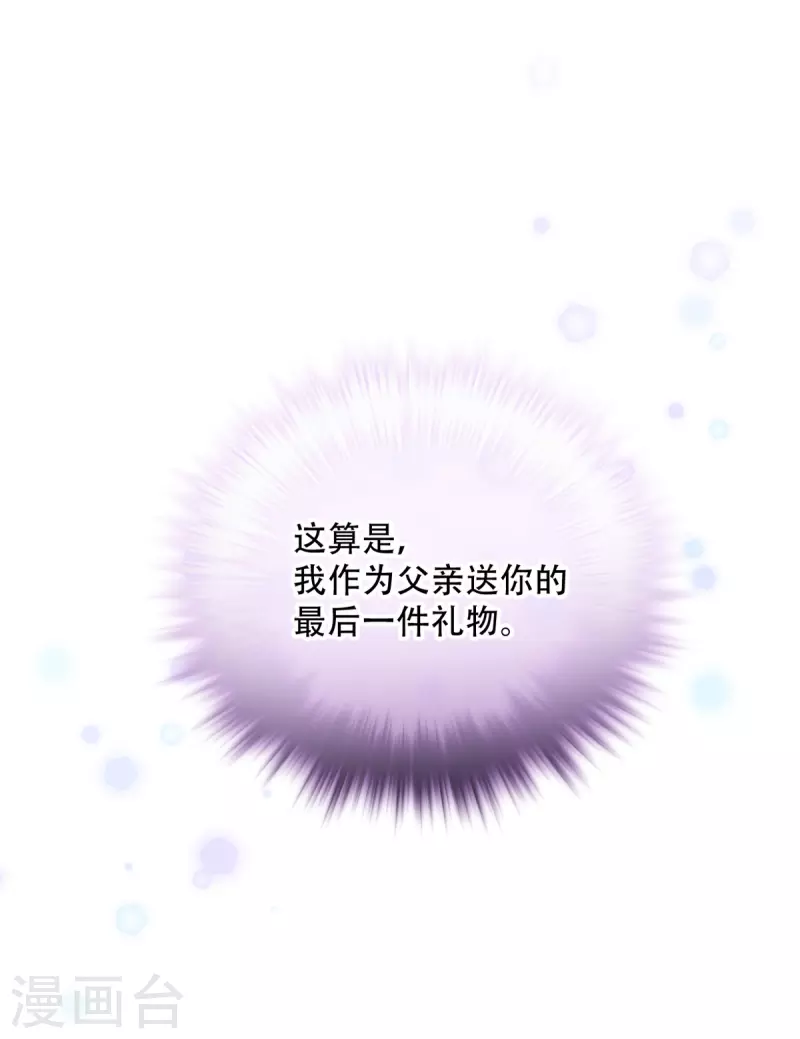 第19话 我相信他25