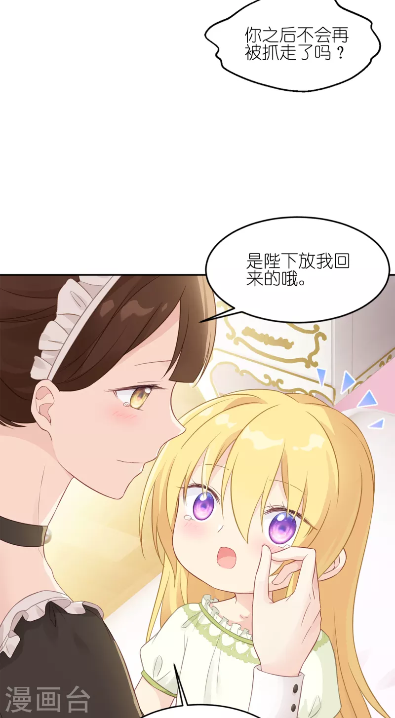 第16话 最好的粑粑7