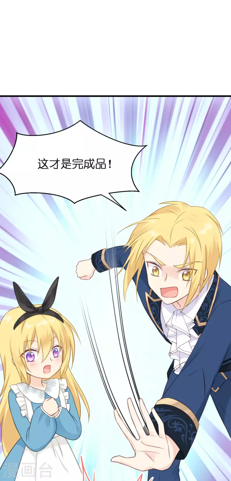 第14话 做蛋糕30