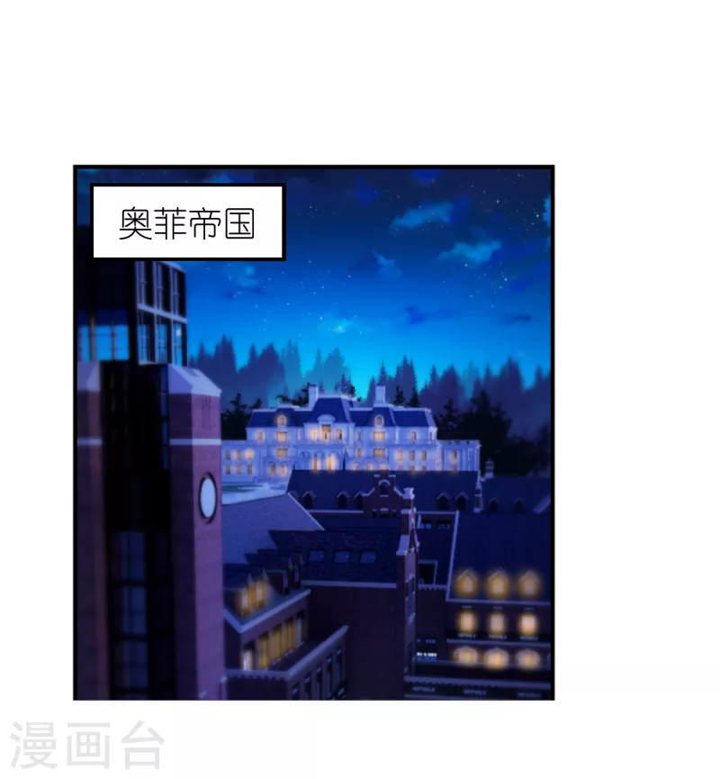 第35话 公主的生日2