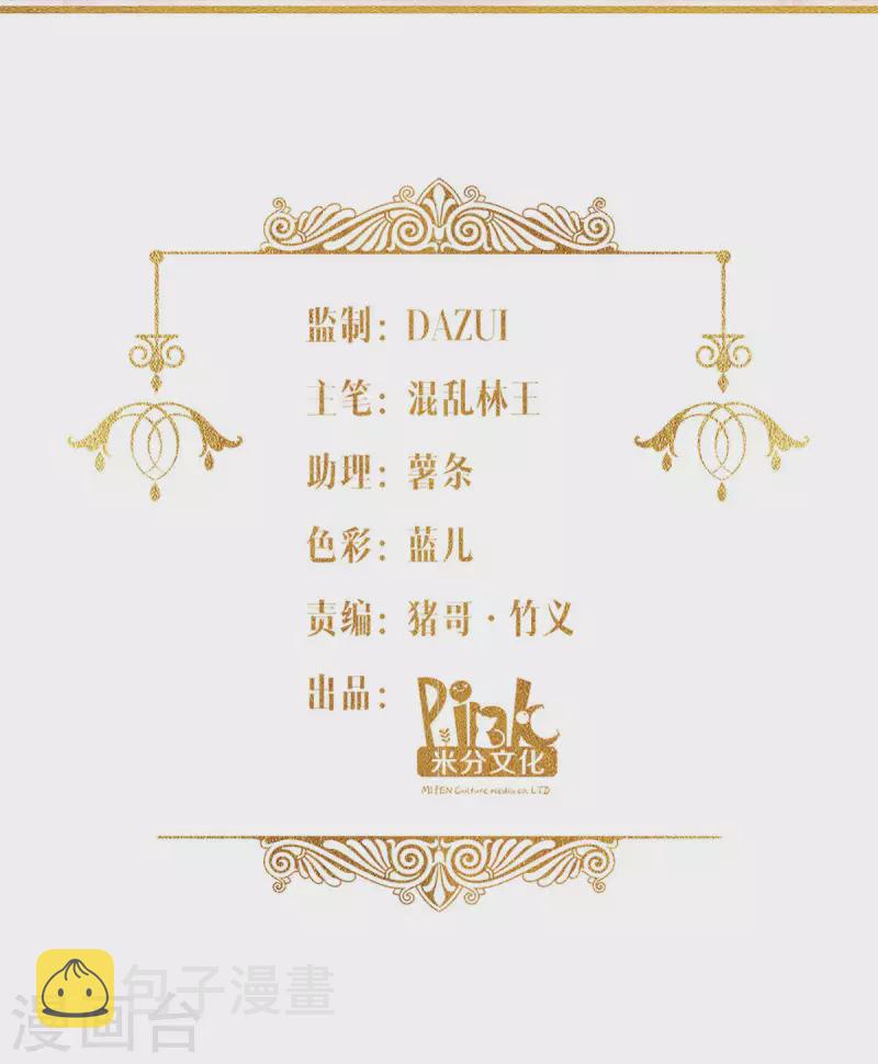 第28话 我看到了1