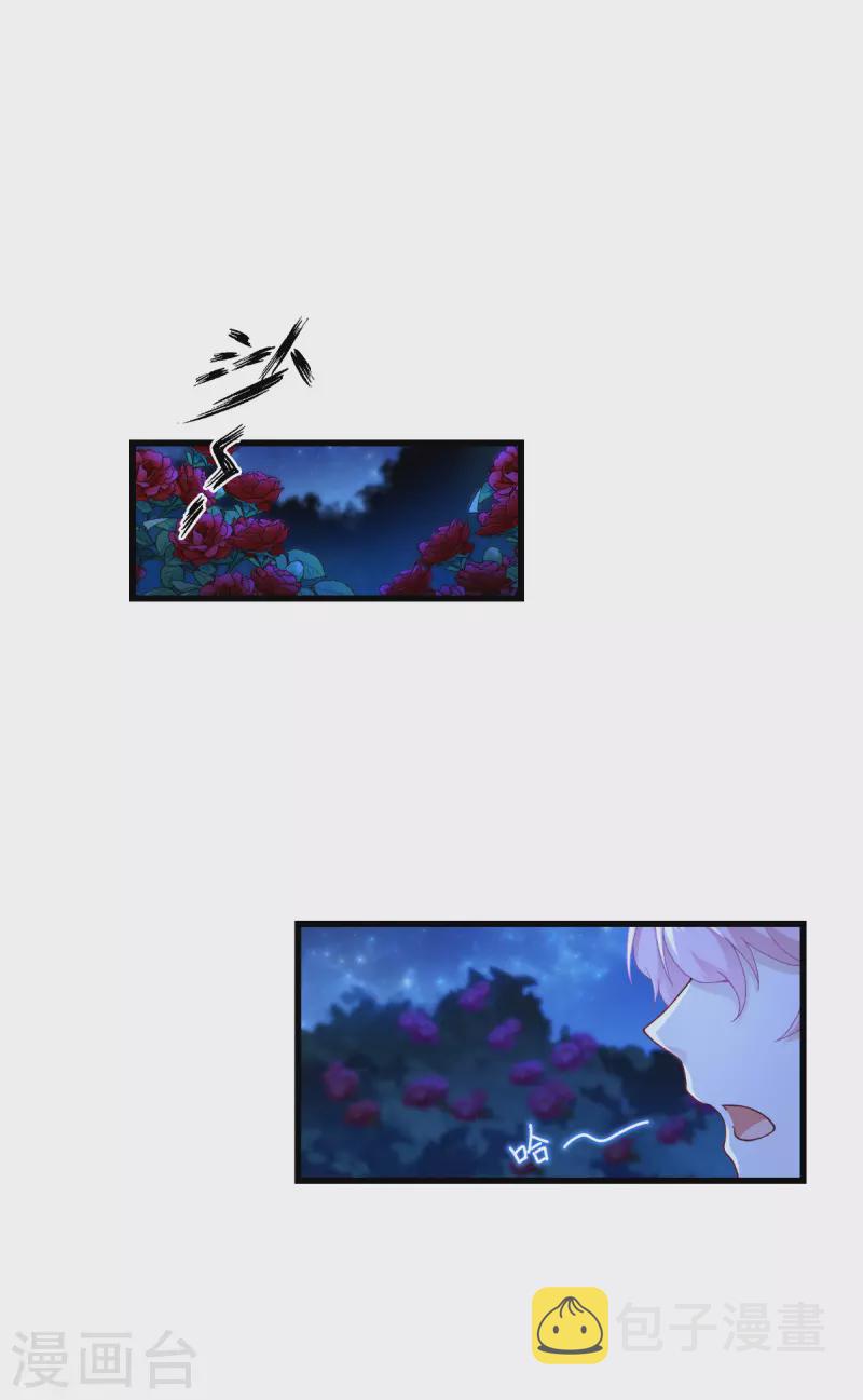 第38话 爲了重要的人14