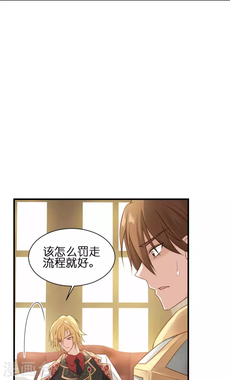 第14话 做蛋糕3